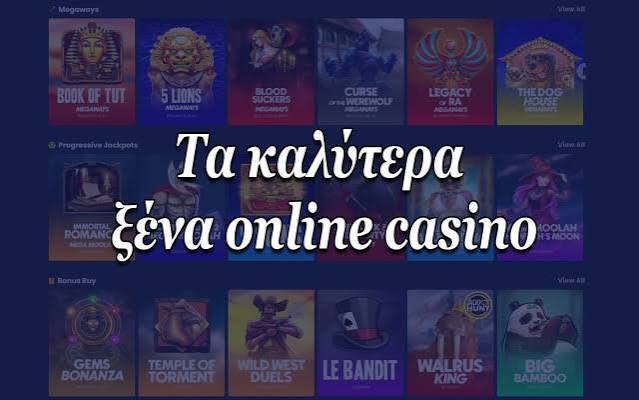 Καζίνο στην Ελλάδα Ένας Οδηγός για τους Παίκτες -979311901 Καζίνο στην Ελλάδα Ένας Οδηγός για τους Παίκτες -979311901